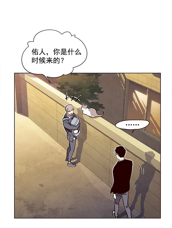 漫画《觉醒吧，铲屎官！》第11话第58张图