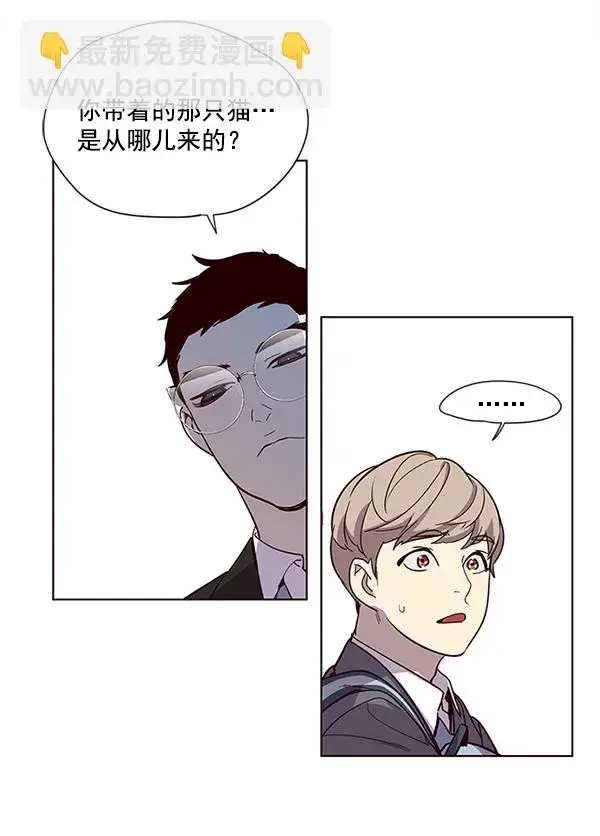 漫画《觉醒吧，铲屎官！》第11话第59张图