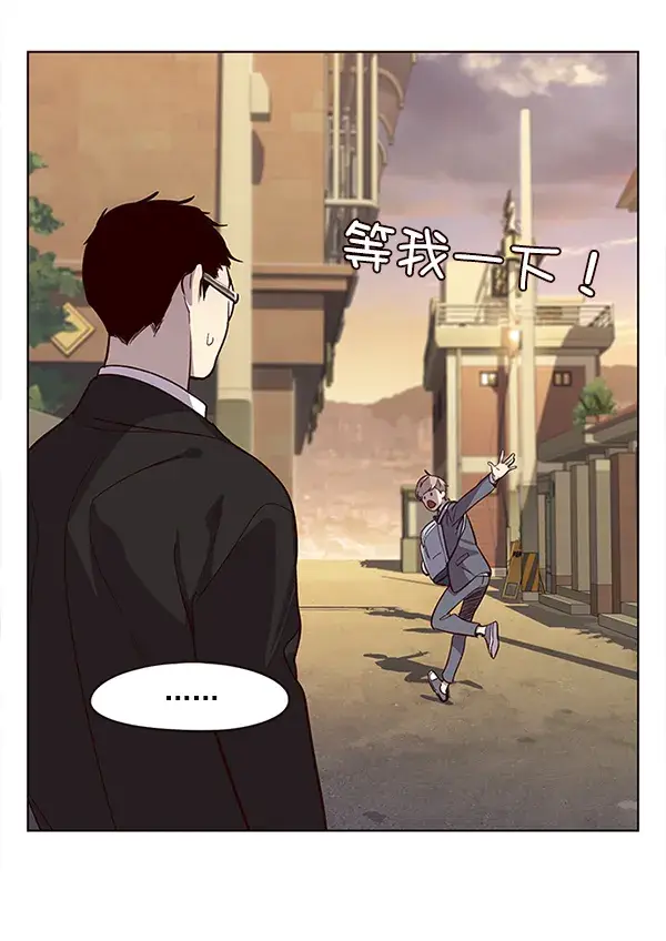 漫画《觉醒吧，铲屎官！》第11话第72张图