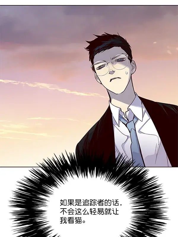 漫画《觉醒吧，铲屎官！》第11话第74张图