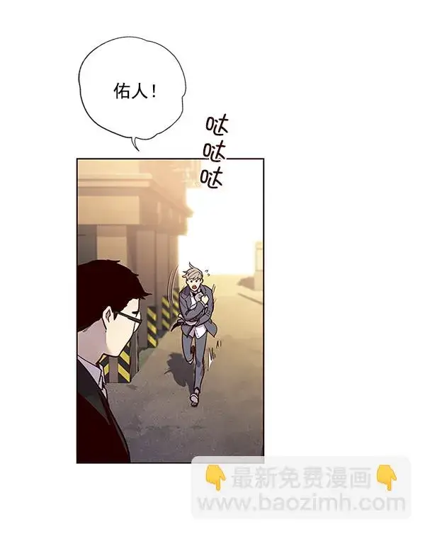 漫画《觉醒吧，铲屎官！》第11话第85张图