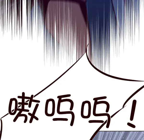 漫画《觉醒吧，铲屎官！》第11话第93张图