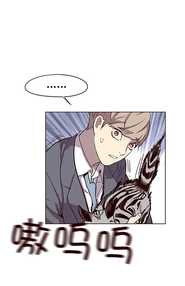 漫画《觉醒吧，铲屎官！》第11话第98张图