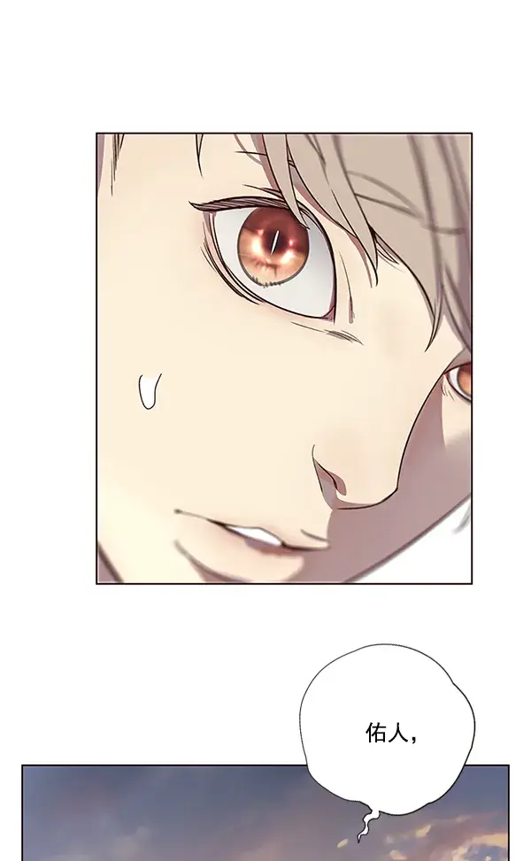 漫画《觉醒吧，铲屎官！》第11话第99张图
