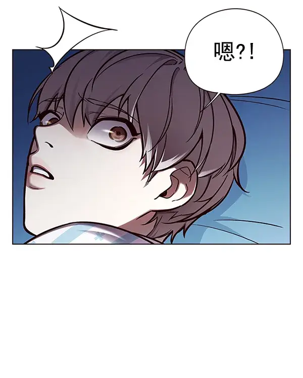 漫画《觉醒吧，铲屎官！》第137话第10张图