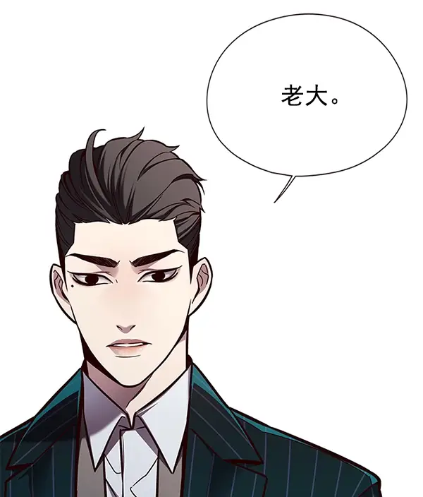 漫画《觉醒吧，铲屎官！》第137话第103张图