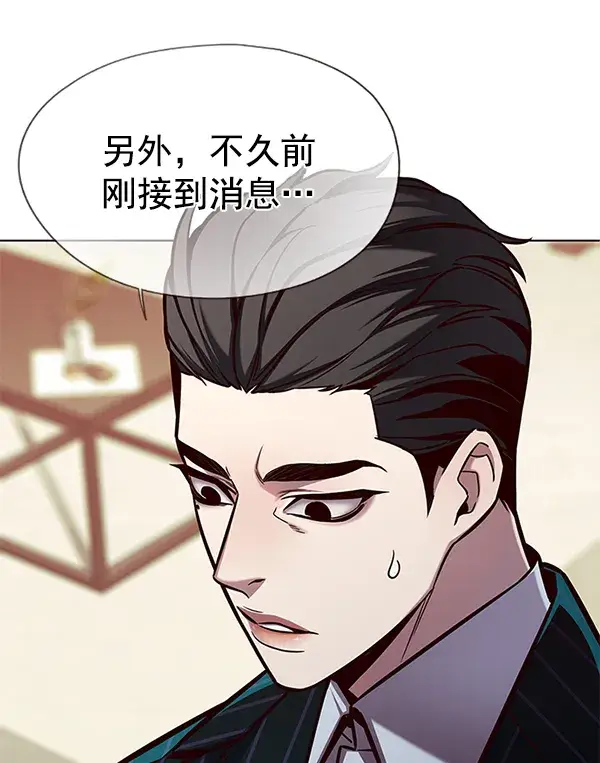 漫画《觉醒吧，铲屎官！》第137话第107张图