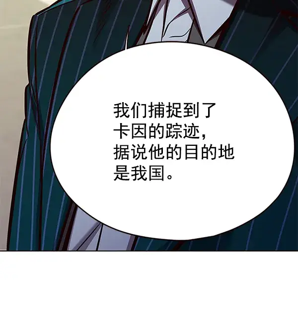 漫画《觉醒吧，铲屎官！》第137话第108张图