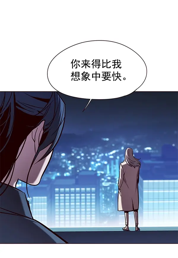 漫画《觉醒吧，铲屎官！》第137话第116张图