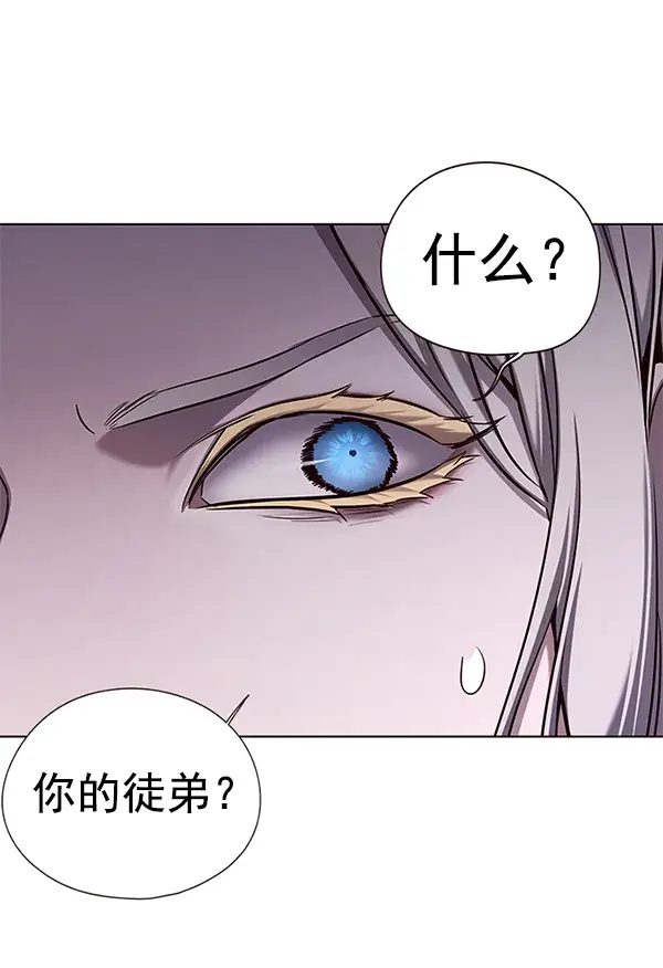 漫画《觉醒吧，铲屎官！》第137话第122张图