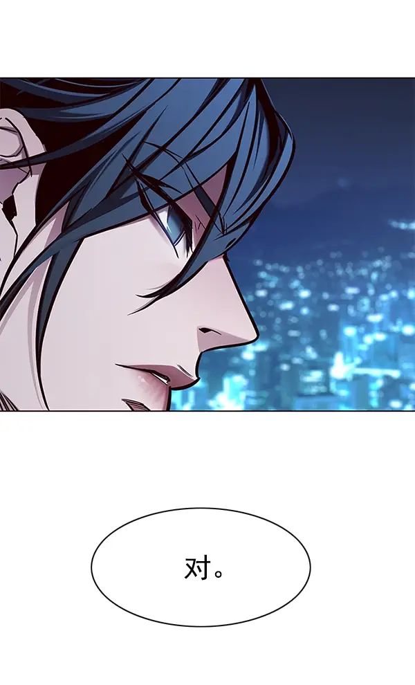 漫画《觉醒吧，铲屎官！》第137话第123张图