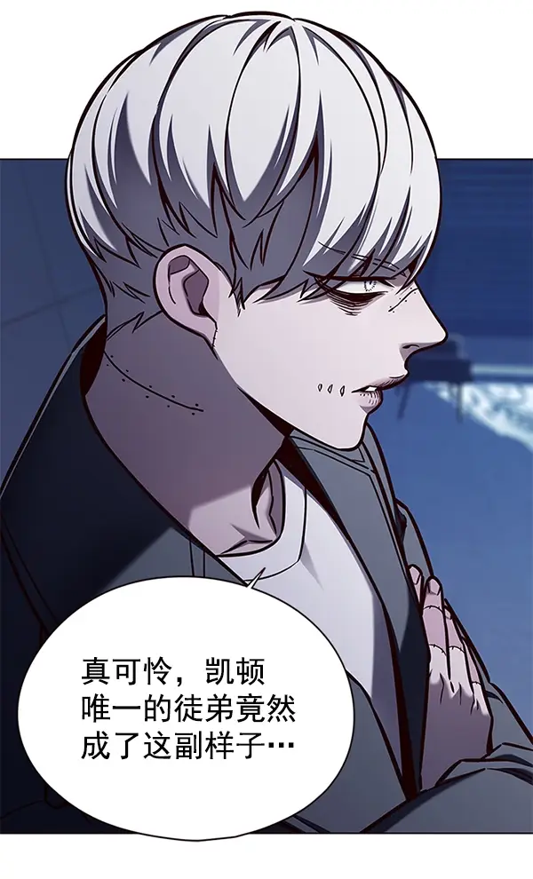 漫画《觉醒吧，铲屎官！》第137话第16张图