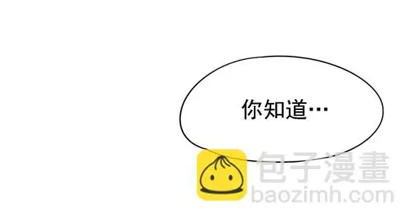 漫画《觉醒吧，铲屎官！》第137话第17张图