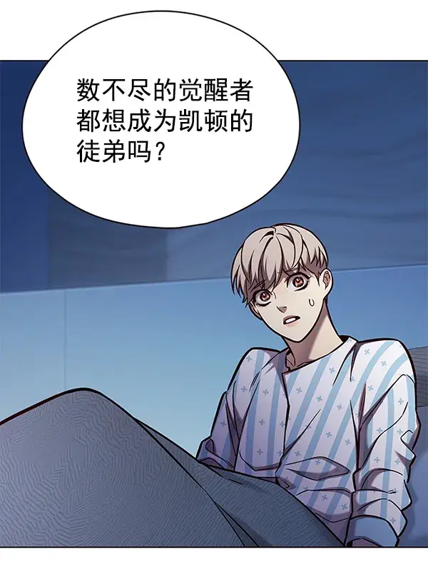漫画《觉醒吧，铲屎官！》第137话第18张图