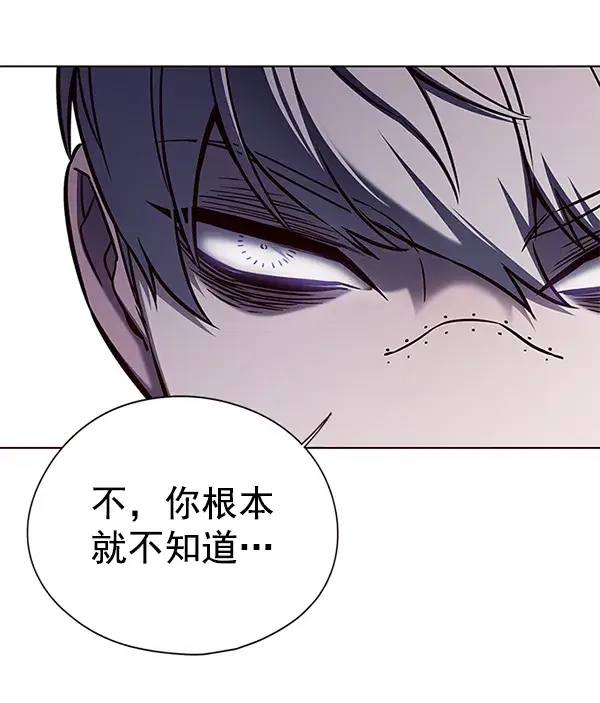 漫画《觉醒吧，铲屎官！》第137话第20张图