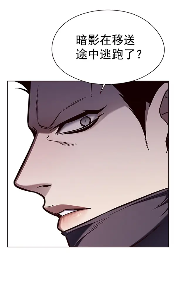 漫画《觉醒吧，铲屎官！》第137话第3张图
