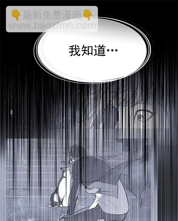 漫画《觉醒吧，铲屎官！》第137话第35张图