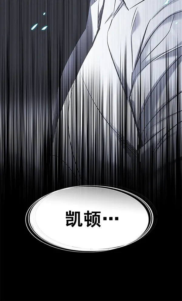 漫画《觉醒吧，铲屎官！》第137话第40张图