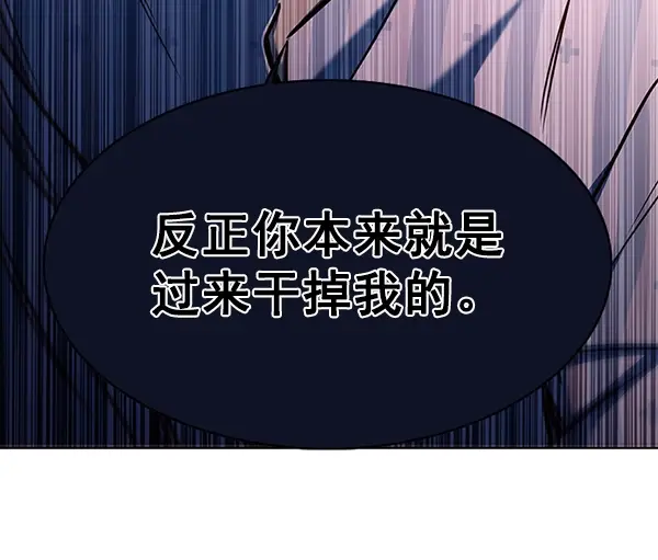 漫画《觉醒吧，铲屎官！》第137话第47张图