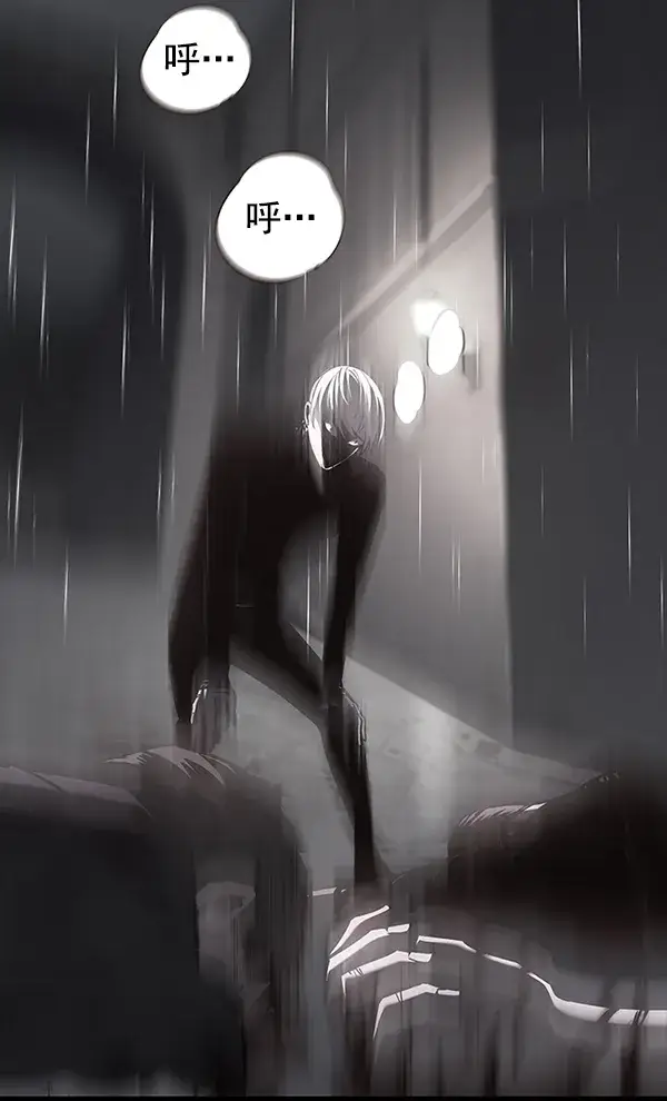 漫画《觉醒吧，铲屎官！》第137话第68张图