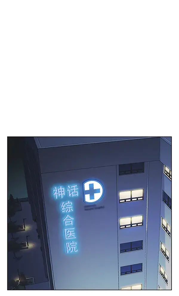 漫画《觉醒吧，铲屎官！》第137话第7张图