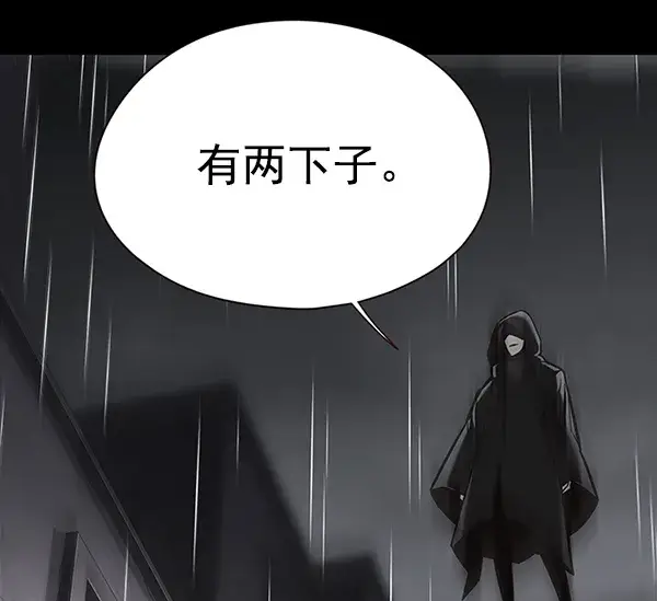 漫画《觉醒吧，铲屎官！》第137话第70张图