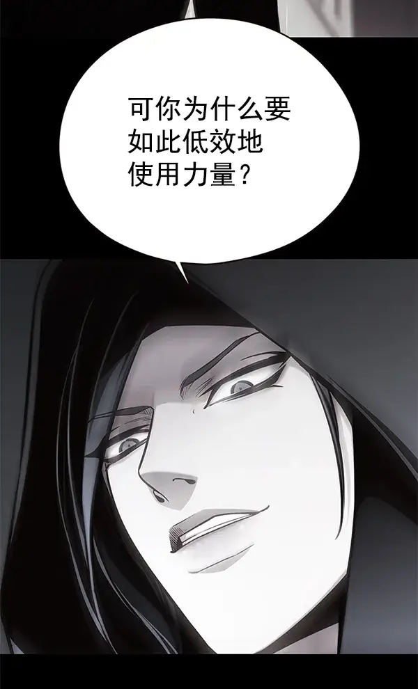 漫画《觉醒吧，铲屎官！》第137话第72张图