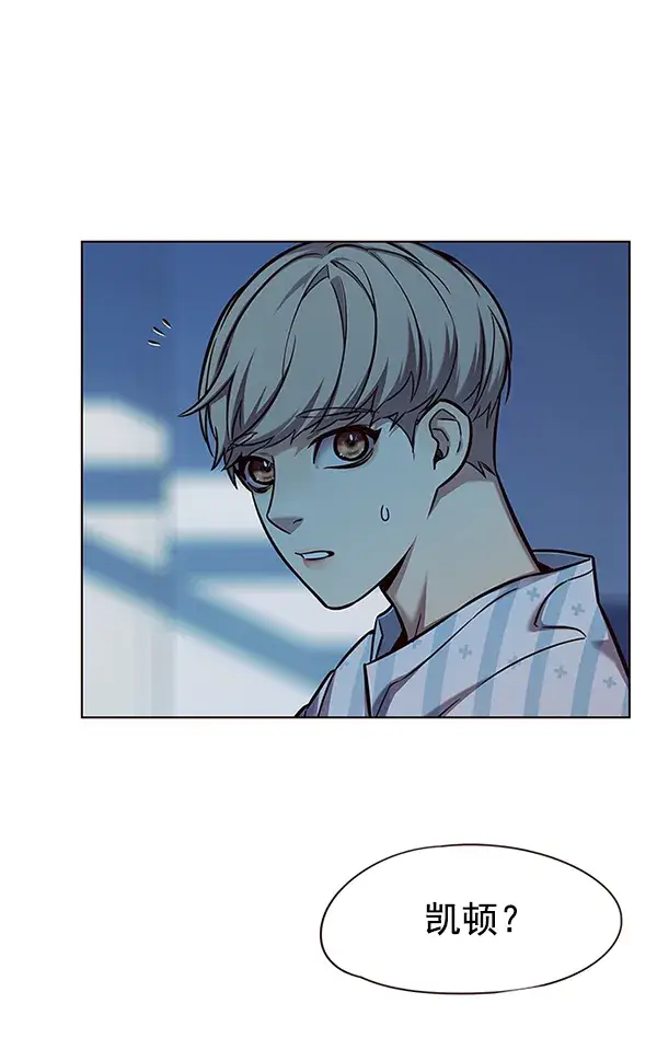 漫画《觉醒吧，铲屎官！》第137话第90张图