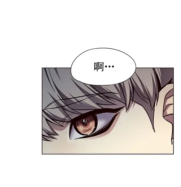 漫画《觉醒吧，铲屎官！》第137话第92张图