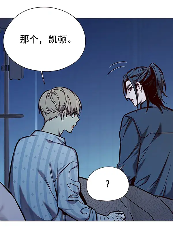 漫画《觉醒吧，铲屎官！》第137话第93张图