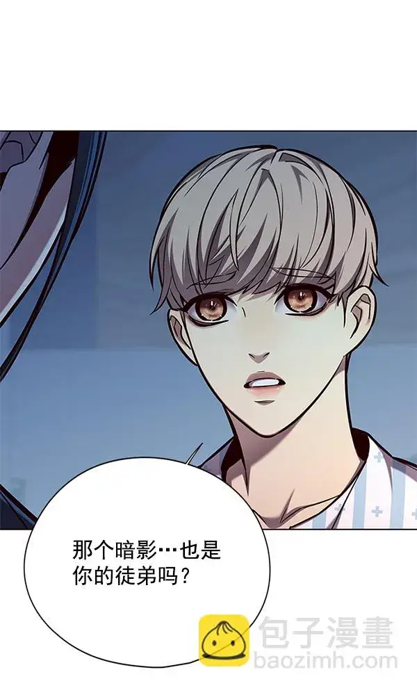 漫画《觉醒吧，铲屎官！》第137话第94张图