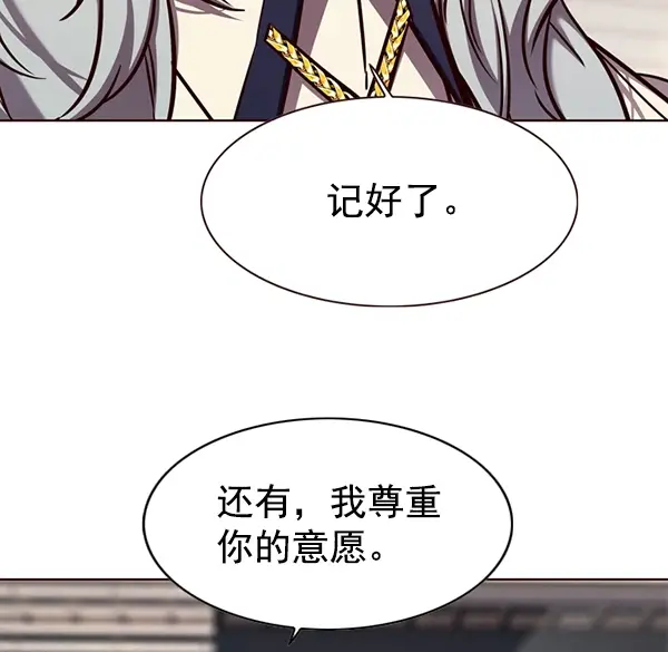 漫画《觉醒吧，铲屎官！》第138话第102张图