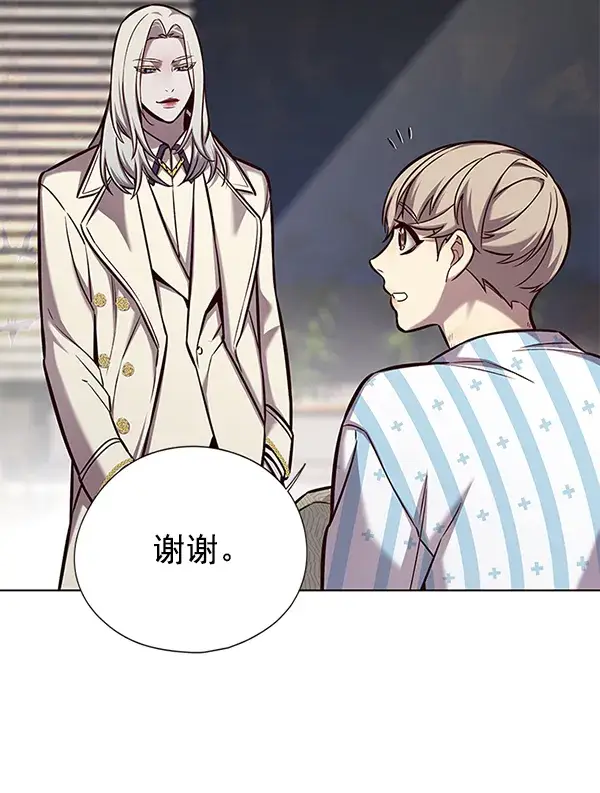 漫画《觉醒吧，铲屎官！》第138话第103张图