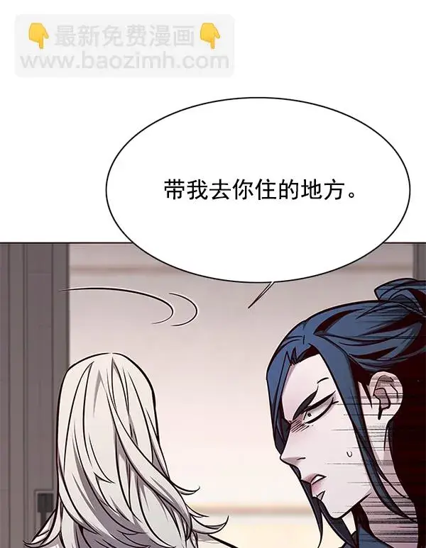 漫画《觉醒吧，铲屎官！》第138话第109张图