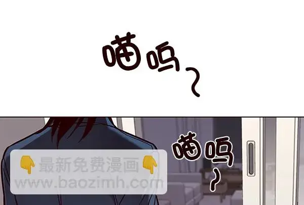 漫画《觉醒吧，铲屎官！》第138话第117张图