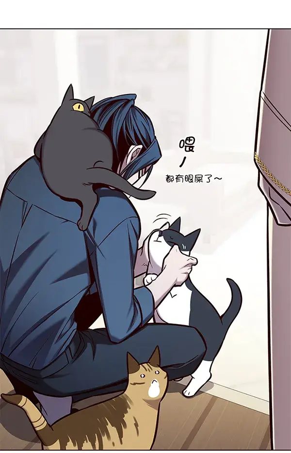 漫画《觉醒吧，铲屎官！》第138话第121张图