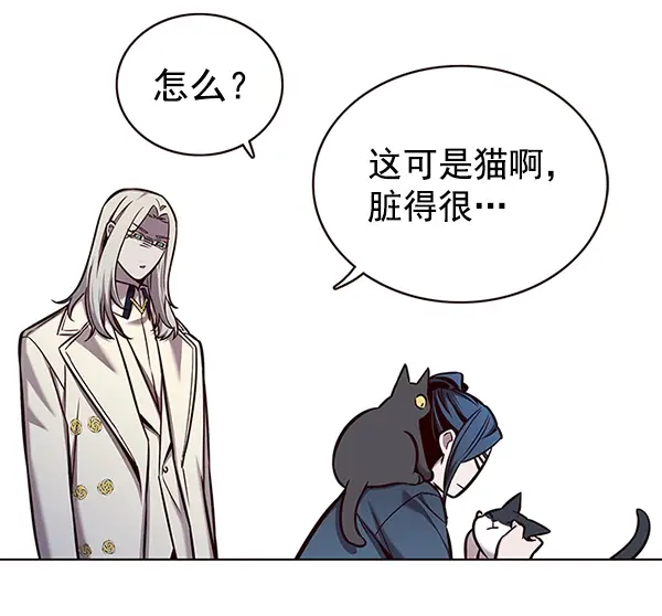 漫画《觉醒吧，铲屎官！》第138话第123张图