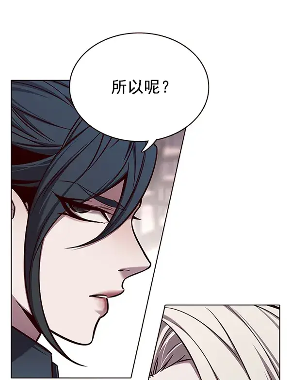 漫画《觉醒吧，铲屎官！》第138话第124张图