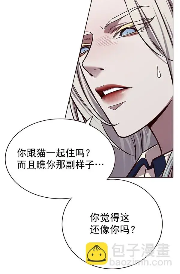 漫画《觉醒吧，铲屎官！》第138话第125张图