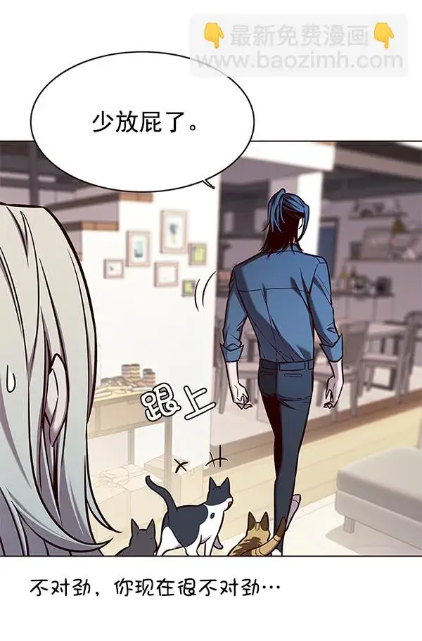 漫画《觉醒吧，铲屎官！》第138话第126张图