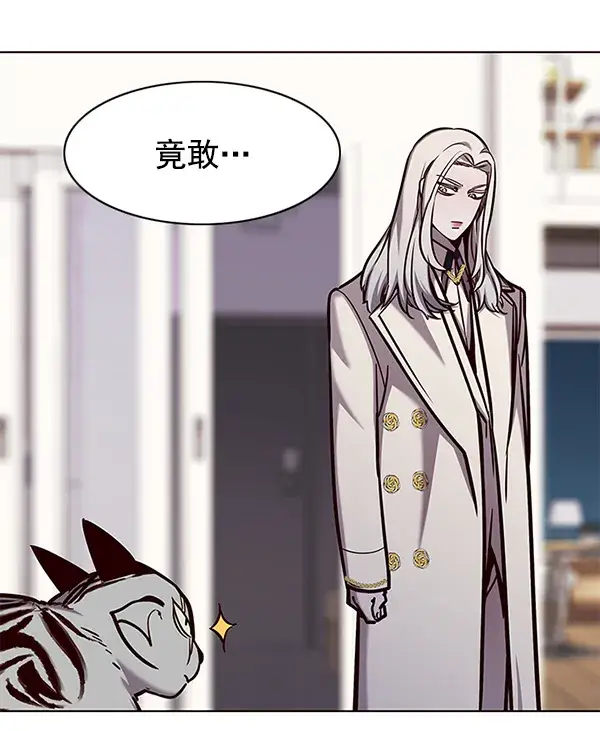 漫画《觉醒吧，铲屎官！》第138话第130张图