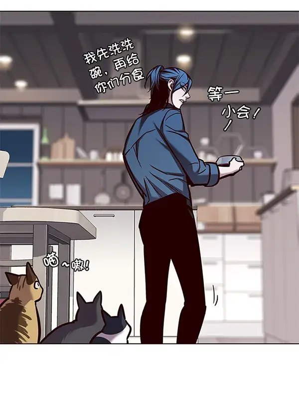 漫画《觉醒吧，铲屎官！》第138话第132张图