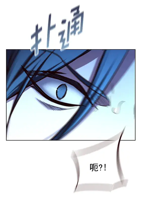 漫画《觉醒吧，铲屎官！》第138话第133张图