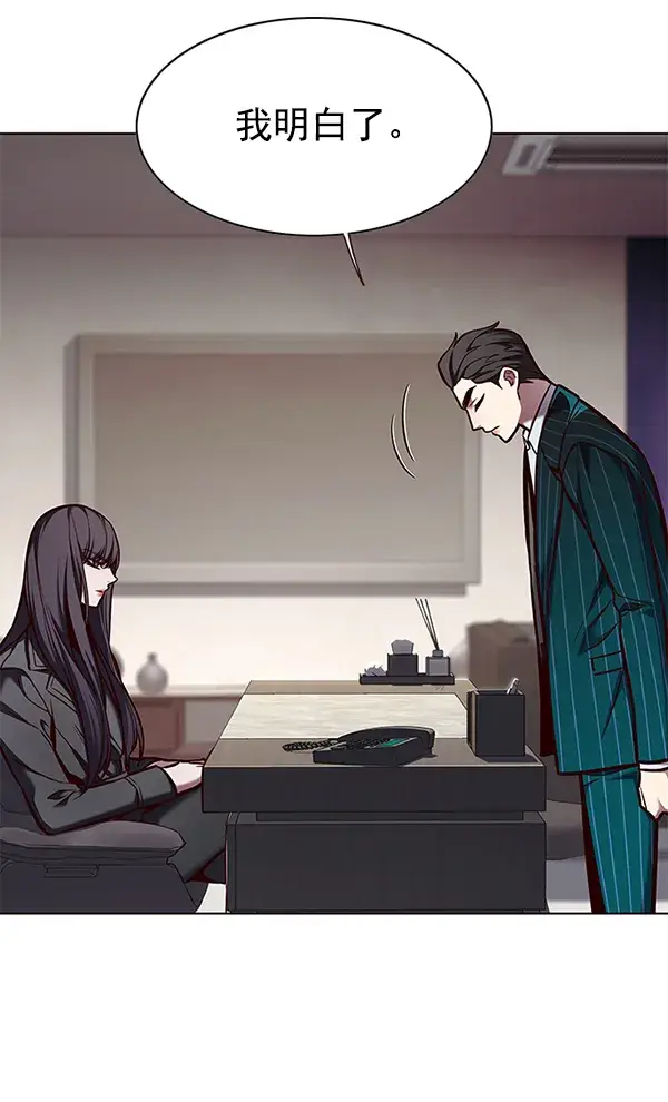 漫画《觉醒吧，铲屎官！》第138话第16张图