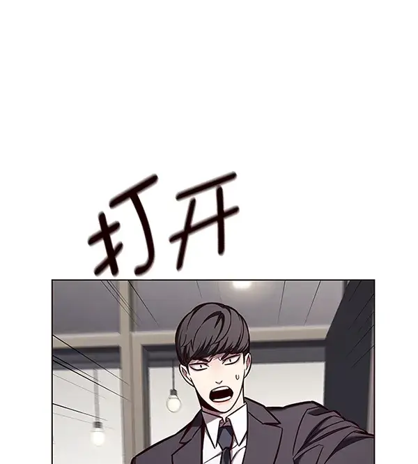 漫画《觉醒吧，铲屎官！》第138话第17张图