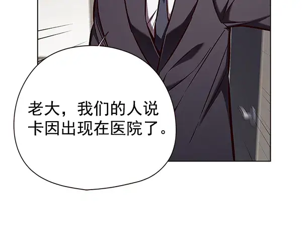 漫画《觉醒吧，铲屎官！》第138话第18张图