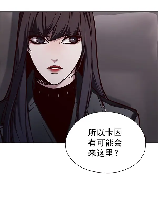 漫画《觉醒吧，铲屎官！》第138话第2张图