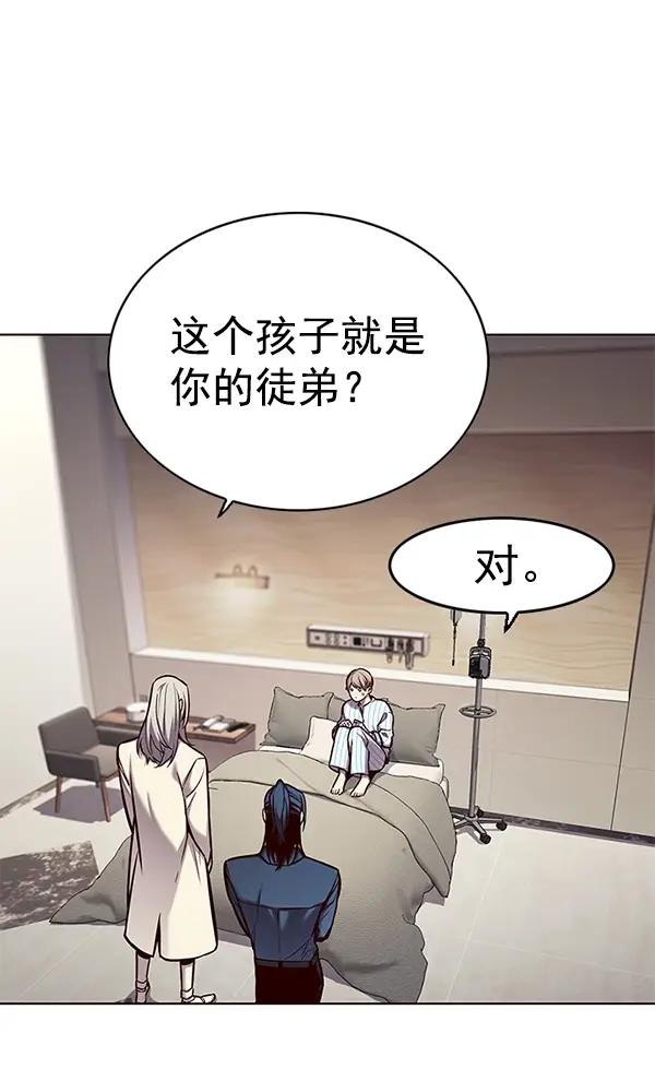 漫画《觉醒吧，铲屎官！》第138话第24张图