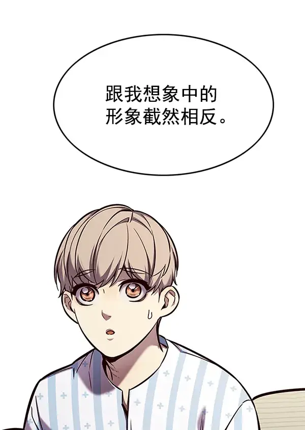 漫画《觉醒吧，铲屎官！》第138话第25张图