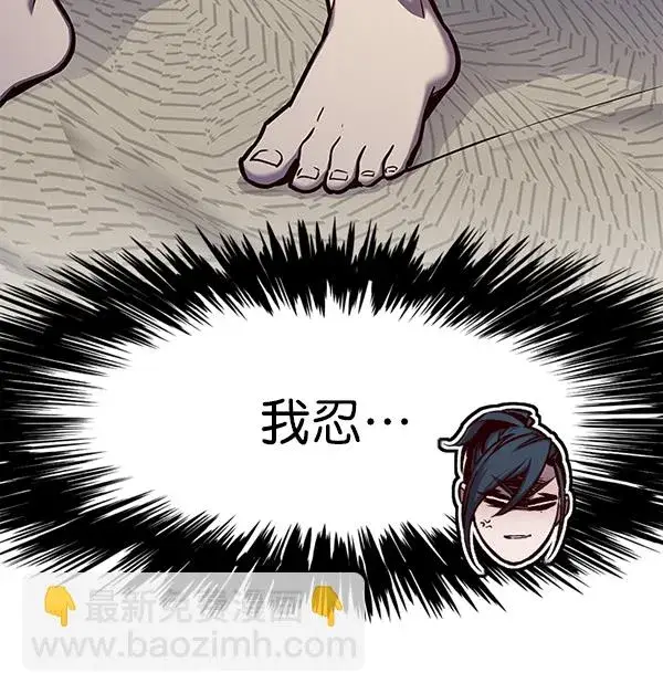 漫画《觉醒吧，铲屎官！》第138话第27张图